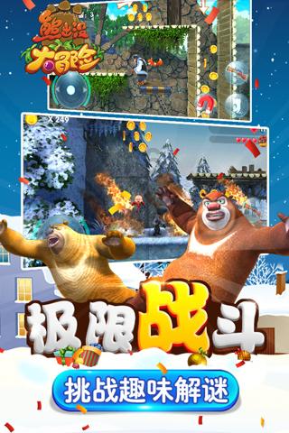 激萌三国志